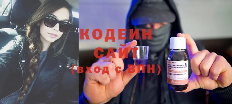 наркота  Курганинск  ссылка на мегу ссылки  Кодеиновый сироп Lean Purple Drank 