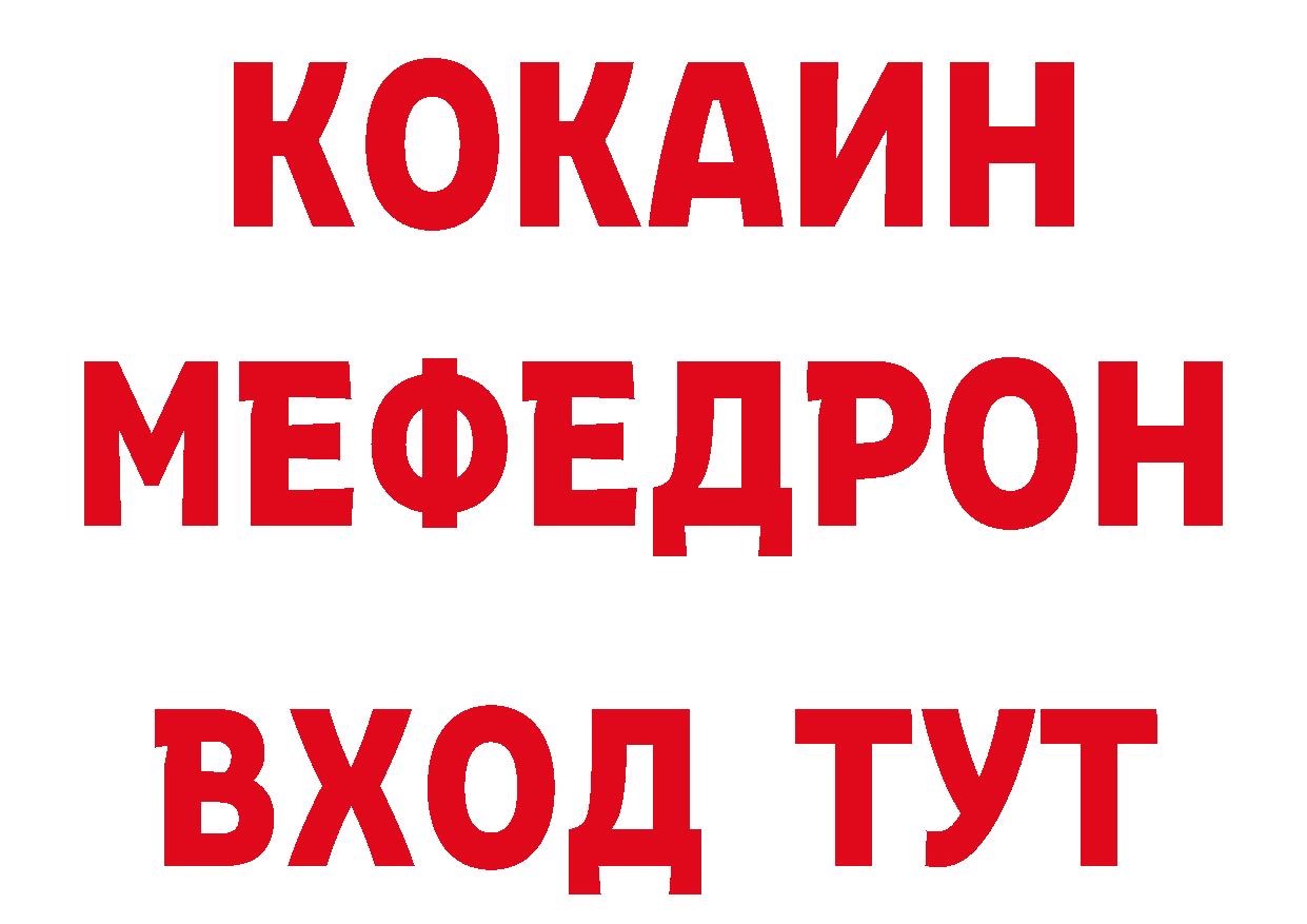 Магазины продажи наркотиков это состав Курганинск