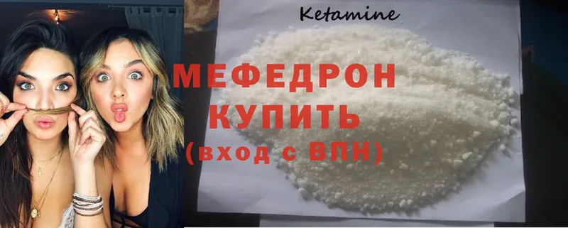 купить наркотик  Курганинск  omg как войти  МЕФ 4 MMC 